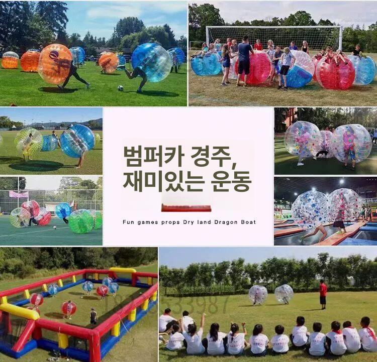 대형물롤러 수영장 풍선 투명 볼 풀장 튜브 워킹 야외 수입 TPU 1.8m 충격볼-50 이상 - 상세 이미지 3