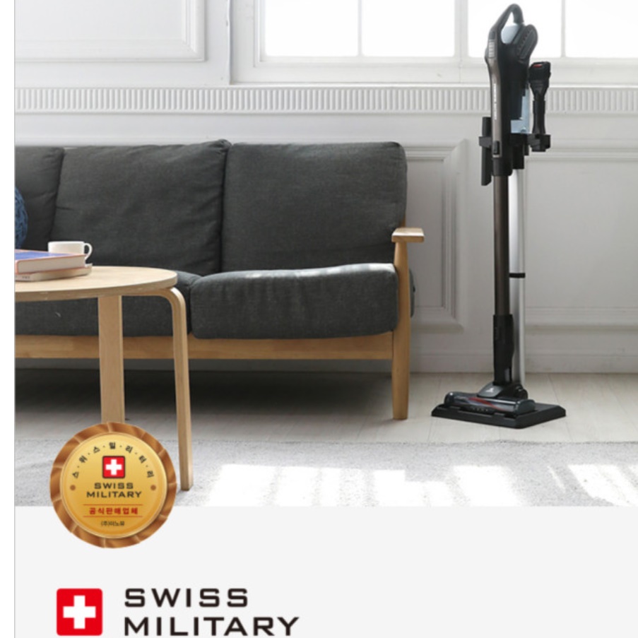 스위스 밀리터리 무선 청소기 자취방 원룸 청소기 반려동물 청소기