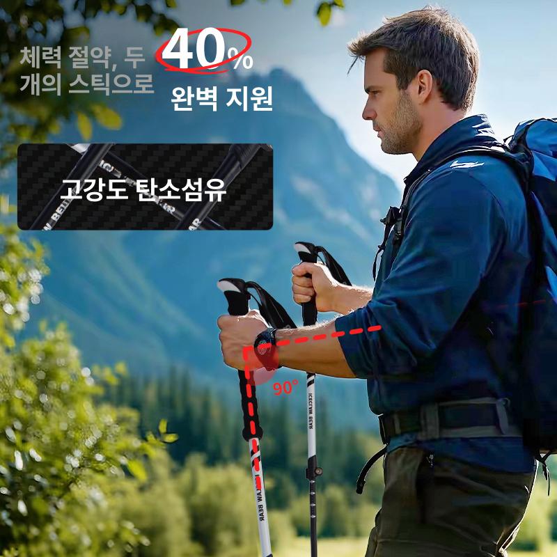 등산스틱 휴대용 트레킹폴 접이식 트레킹스틱 등산용품 등산지팡이 등산폴대 경량 등산용 알루미늄 매직블랙 3D 미끄럼방지 - 상세 이미지 5