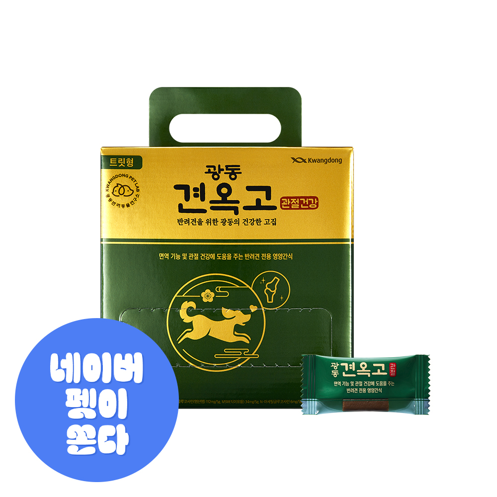 광동 견옥고 강아지 관절건강 영양제 대용량 100개입, 1개