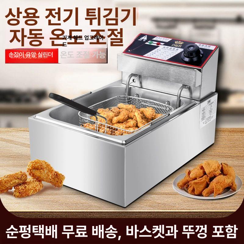 튀김기 전기 튀김기계 냄비 탁상용 바스켓 치킨 플래그십 핫도그 가정용 10L 과열 보호 대형 프라이 B - 상세 이미지 2