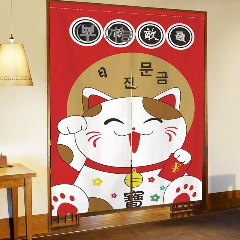 일본 노렌 커튼 바란스 식당 거실 일식집 가리개 부엌 린넨 패브릭 가림막커튼 바란스커튼 ZMC-02 75x120cm 반개방형 - 상세 이미지 3