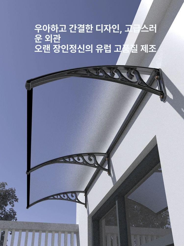 컨테이너 캐노피 빗물 비받이 차양막 현관 처마 주택 60x 180 플라스틱강철브래킷3개포함 - 상세 이미지 2