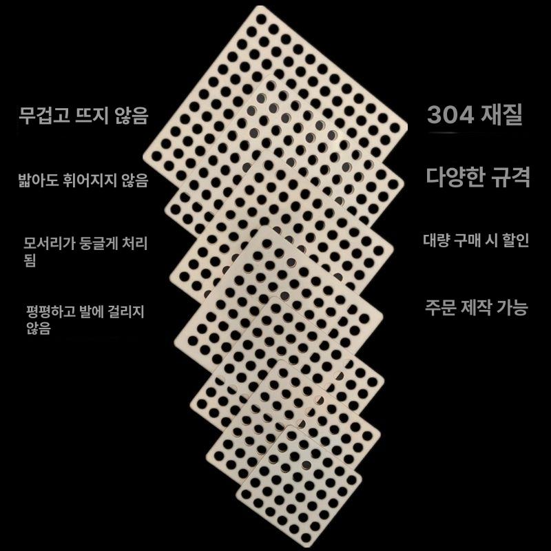 스텐 배수구 커버 주방 뚜껑 씽크대 싱크 탈수기 싱크대거름망 덮개 배수관 다용도 거름통 정사각형5cm - 상세 이미지 5