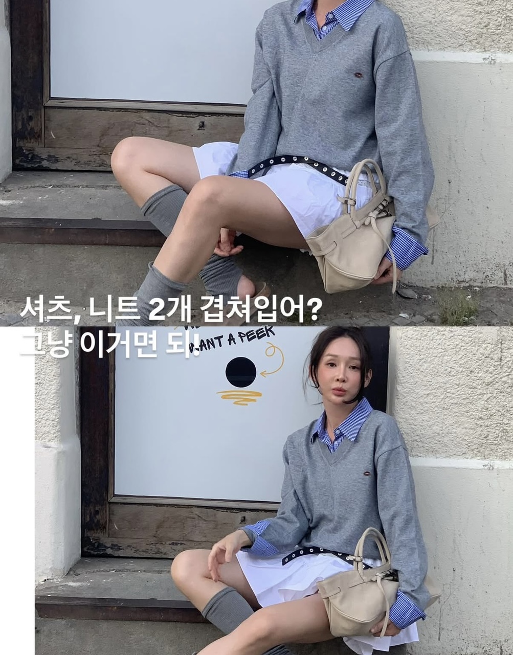 톰걸 셔츠 브이 니트 가을 프레피룩 카라 레이어드 울 스웨터 - 상세 이미지 2