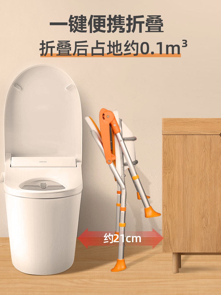 샤워의자 접이식 목욕 이동식 임산부 폴딩 노인 벽걸이 노인용 어르신 - 상세 이미지 4