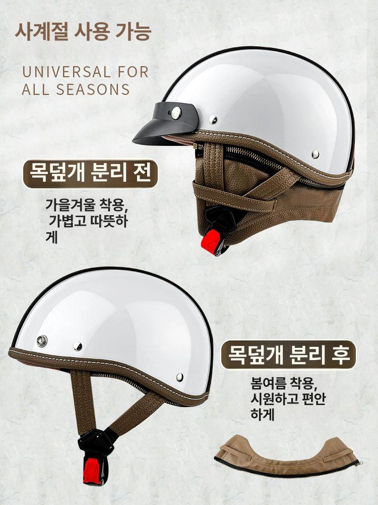 레트로 헬멧 바이크 하이바 오토바이여름 오픈페이스 오토바이 풀페이스 경량 스쿠터 브라이트화이트오렌지 S - 상세 이미지 2