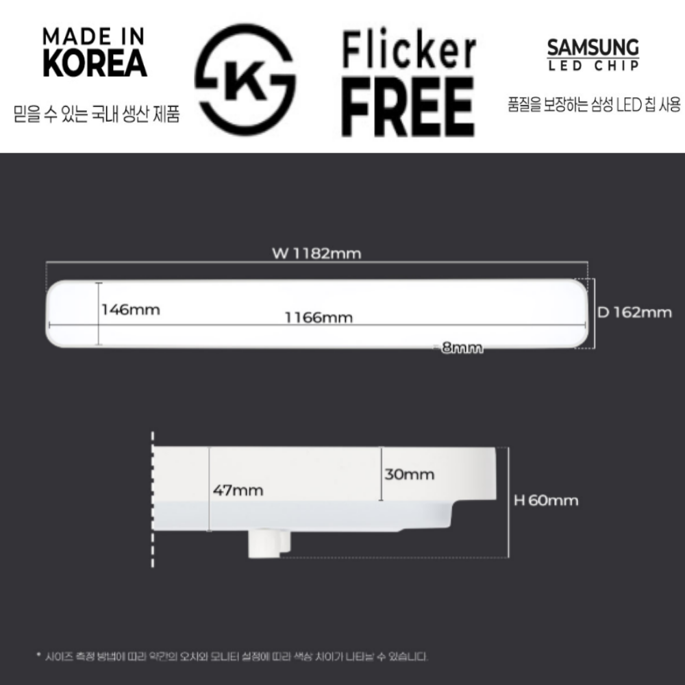 국산 LED 부엌 싱크대 아파트 시스템 주방등 주방조명 50W, 주광색 - 상세 이미지 2