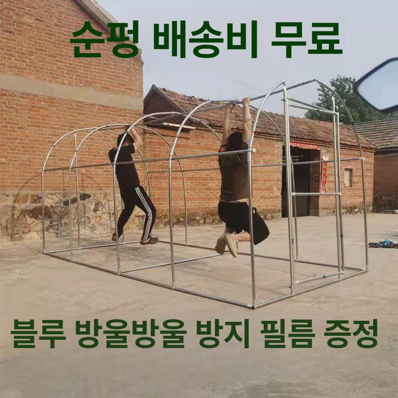 조립식비닐하우스 프레임 셒프시공 농막 자재 조립식온실 비닐하우스 조립식 골조 온실  폭 2m 길이 2m 높이 2m - 상세 이미지 2