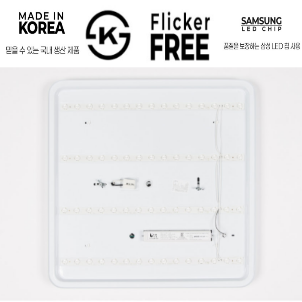 국산 LED 사각 시스템 방등 안방등 50W, 주광색 이미지 7