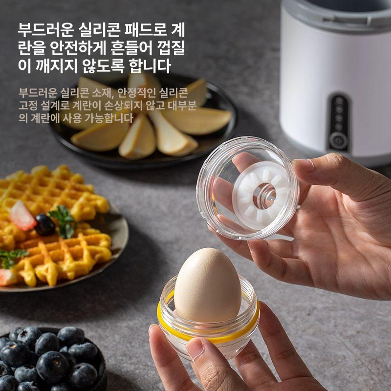 에그 쉐이커 계란 달걀회전 분리기 섞는 돌리기 믹서 풀러 믹서기 지단 흰자섞기 노른자 화이트 - 상세 이미지 4
