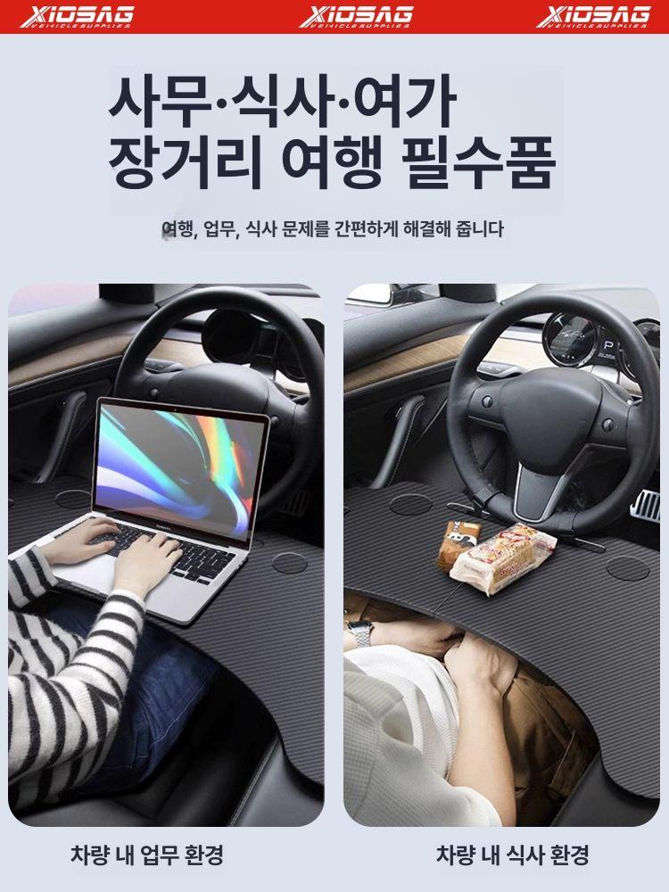 테슬라 차량용 접이식 테이블 컵홀더 트레이 보조선반 3 카본파이버 패턴 A 접이식 테이블 - 상세 이미지 5