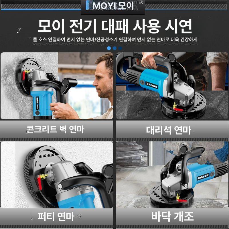 시멘트바닥 연마기 샌딩기 시멘트 연삭기 콘크리트 면갈이 5800w 세트 거친 6단계 디스크 A - 상세 이미지 4