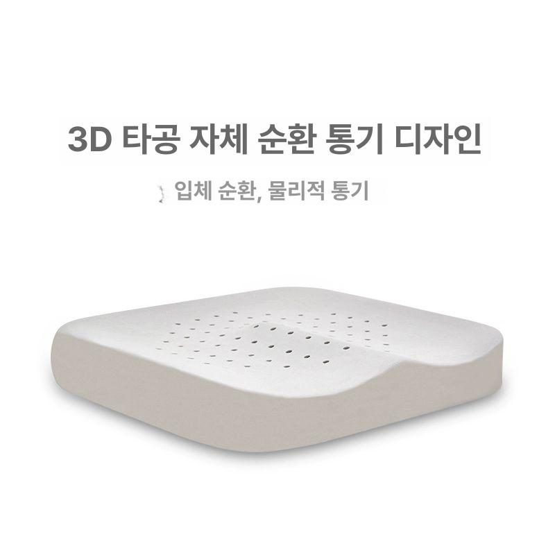 경사방석 키높이 밸런스쿠션 시트 운전 통기성 기능성방석 의자방석 등쿠션 키높이방석 쇼파쿠션 딥스페이스그레이 2D 표준 - 상세 이미지 3