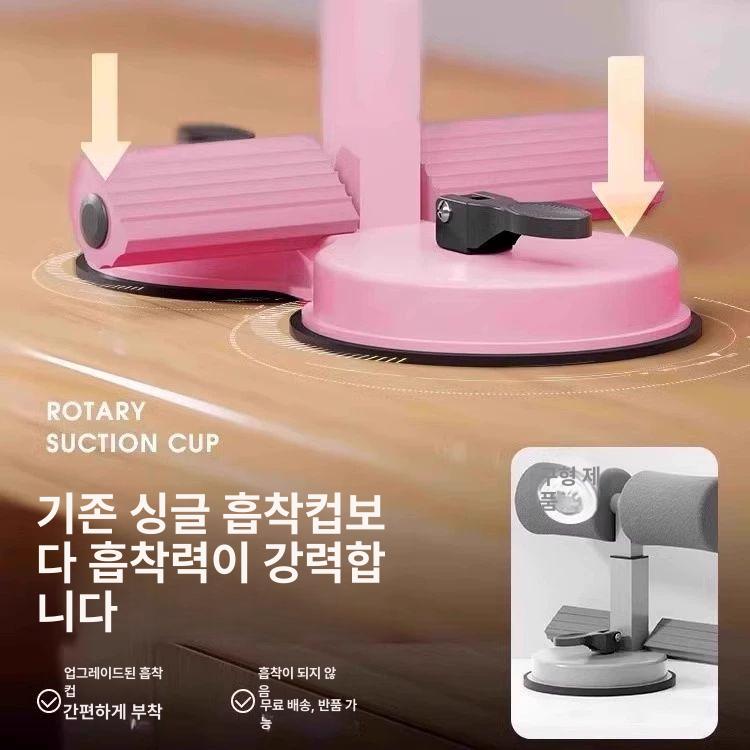 윗몸일으키기 기구 흡착식 홈트 윗몸일으키기기구 호화 이중 흡착판 핑크+보조 로프 복근 - 상세 이미지 3