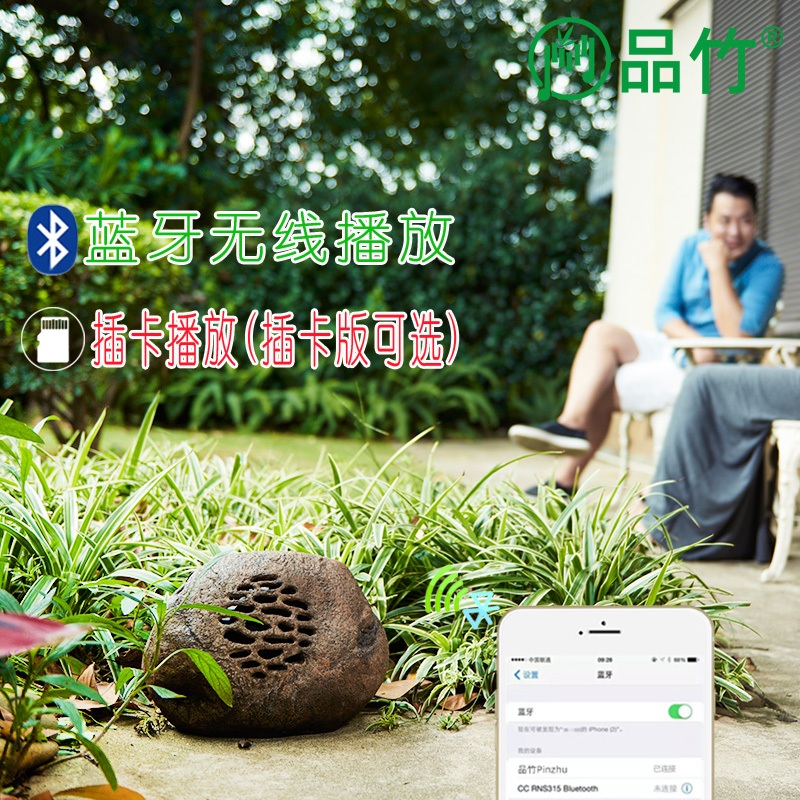 태양광 돌모양 스피커 휴양림 태양열 돌멩이 음악 공원 야외 식당 카페 - 상세 이미지 4
