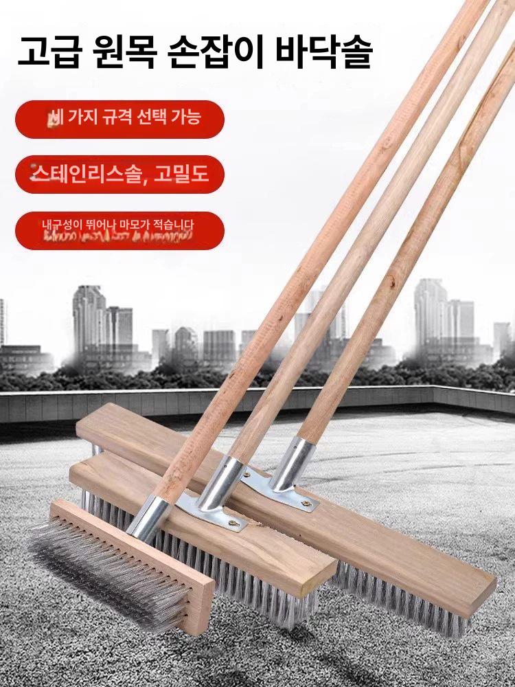 산업용 스테인레스 바닥 공장 청소솔 욕실 브러쉬 스테인리스스틸 브러쉬헤드 30cm 부품 - 상세 이미지 2