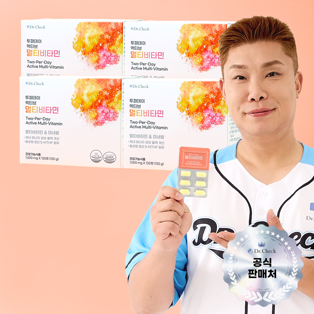 닥터체크 나지완 투퍼데이 액티브 멀티비타민 120정 x 4박스