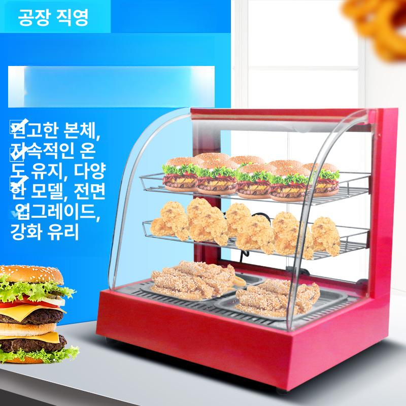 탁상용냉장쇼케이스 디저트 냉장고 과일 미니 케이크 대형 단일 트레이 2단 공식 표준 구성 - 상세 이미지 2