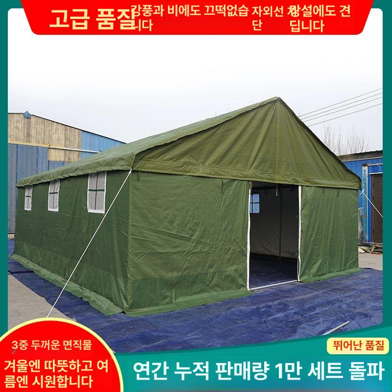 군용 창고형 텐트 대형 원형 행사 천막 막사 캐노피 인원 창고 재해 농막 자바라 구호소 옥스포드 4.5x10 바닥빔 포함 - 상세 이미지 3