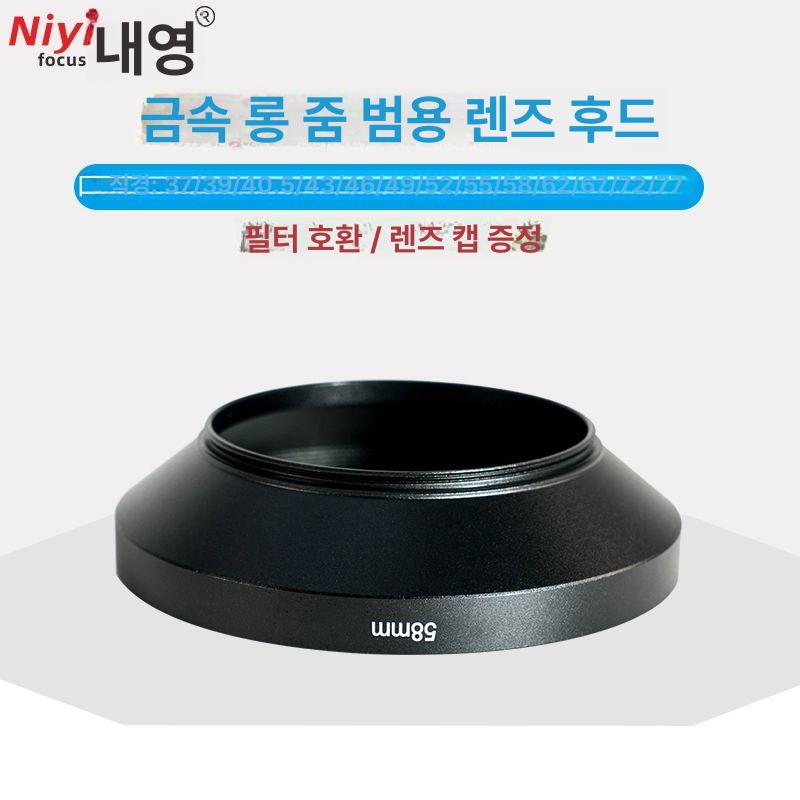 완벽호환 카메라 렌즈 강화유리 스크린 투명 스크래치 보호필름 메탈 강화 전체 37mm 렌즈캡포함 - 상세 이미지 3
