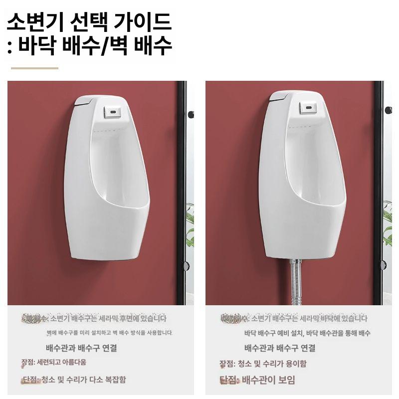 미니 변기 욕실 벽걸이 현장 건설 가정용 남자 소변기 A형 걸이식 손 눌림 소형 바닥 배치 - 상세 이미지 3