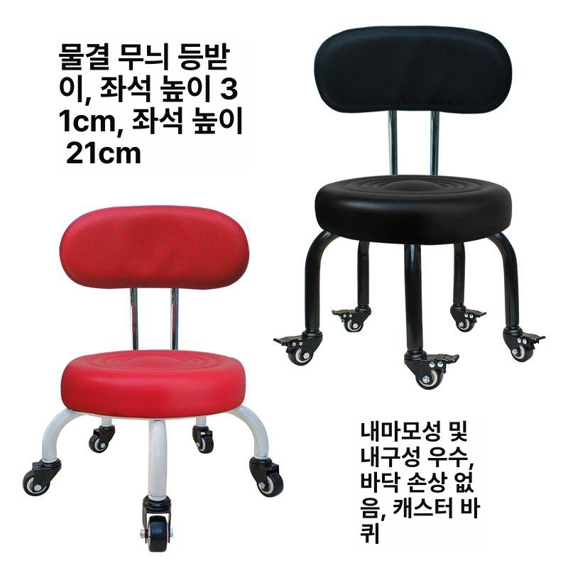 낮은 바퀴 의자 등받이 체어 앉은뱅이 높이 22cm 블랙 레드파도무늬+등받이 나일론 휠 21cm - 상세 이미지 2