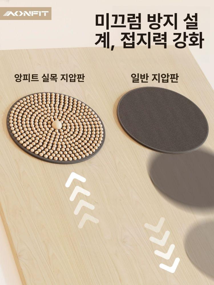 원목 발지압판 나무 패드 발바닥 마사지 지압발판 원형 50cm 대형 마사지 - 상세 이미지 5