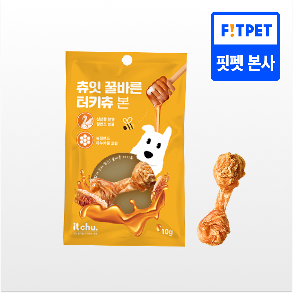 츄잇 꿀바른 터키츄 강아지 수제 간식 10g 3종(본/링/프레첼) - 상품 이미지
