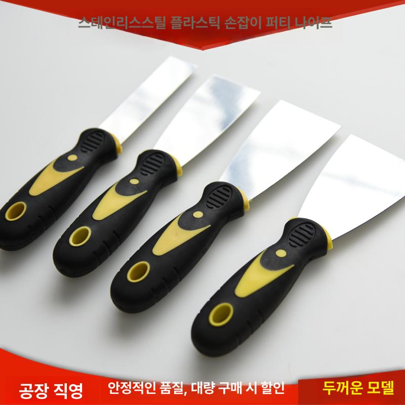 구리 헤라 스크래퍼 1인치 청소 공구 황동 도구 녹제거 투톤 스테인리스 3인치 - 상세 이미지 2