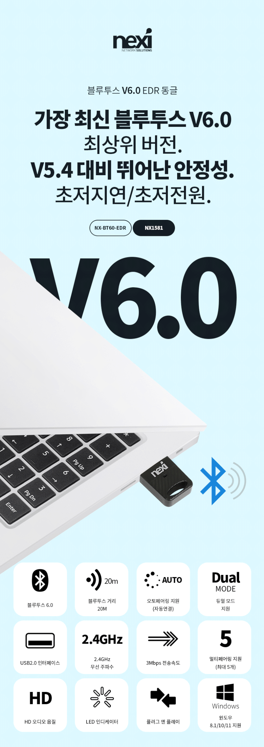 블루투스 6.0 USB 연결 블루투스 동글이 컴퓨터 동글 이어폰 무선 수신기 어댑터 동그리 판매처 상세 정보 이미지 3