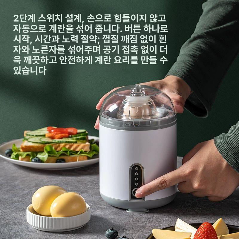 에그 쉐이커 계란 달걀회전 분리기 섞는 돌리기 믹서 풀러 믹서기 지단 흰자섞기 노른자 화이트 - 상세 이미지 2