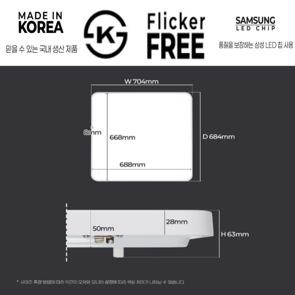국산 LED 아파트 시스템 사각 거실등 거실조명 안방등 100W, 주광색 - 상세 이미지 2