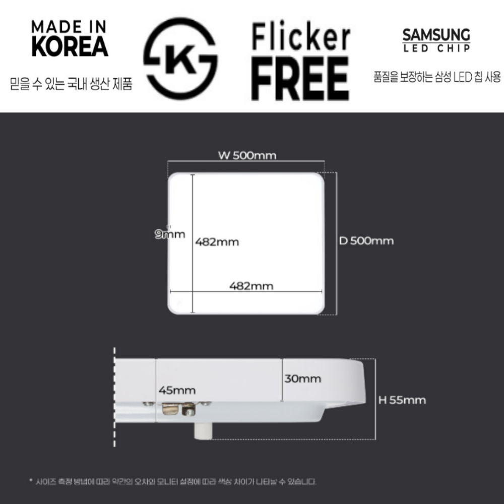 국산 LED 사각 시스템 방등 안방등 50W, 주광색 - 상세 이미지 2