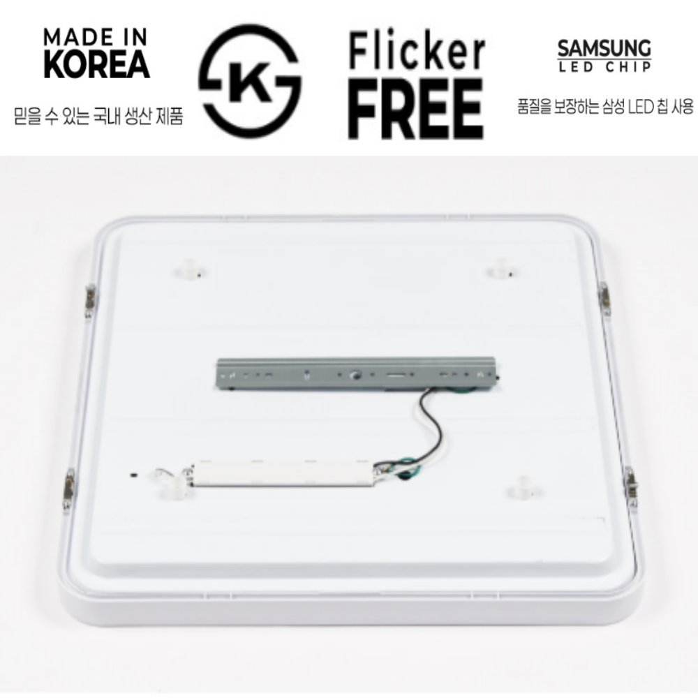 국산 LED 사각 시스템 방등 안방등 50W, 주광색 이미지 6