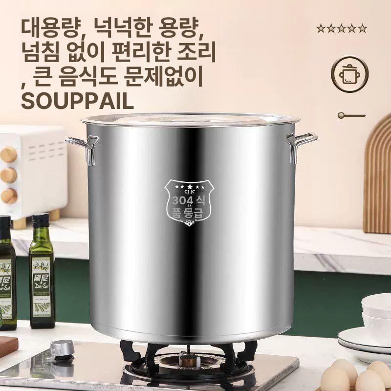대용량 국통 대형 업소용 곰솥 스텐 육수통 찜통 들통 특후경 40 40 304스테인리스스틸 - 상세 이미지 3