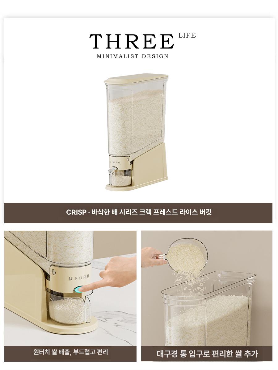 프레스형 방충 밀폐 압축 쌀통 100L 20kg 보관 10근입 소형 5.0kg 12cm초협폭 - 상세 이미지 4