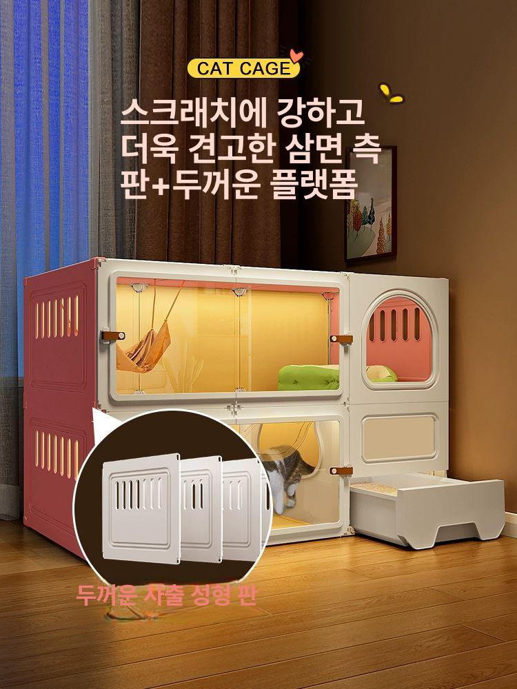 고양이격리장 실내 야옹이 샌드박스 기본형 격리장 사육장 베이직 분만실 고양이텐트 대형 3단 105x45x105cm A 기본 모래 화장실+모래삽 - 상세 이미지 5