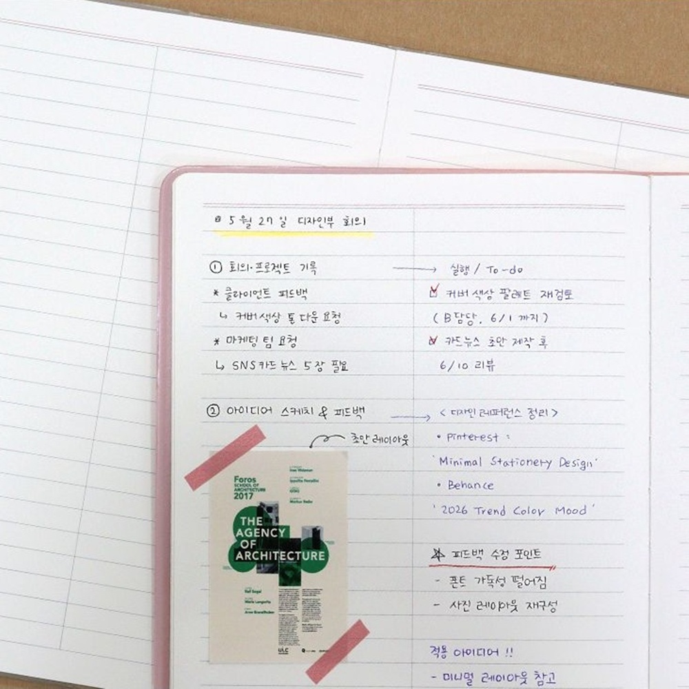 2026 큰 다이어리 먼슬리 2026년 회사 업무용 다이어리 26년 B5 월간 가죽 이미지 6