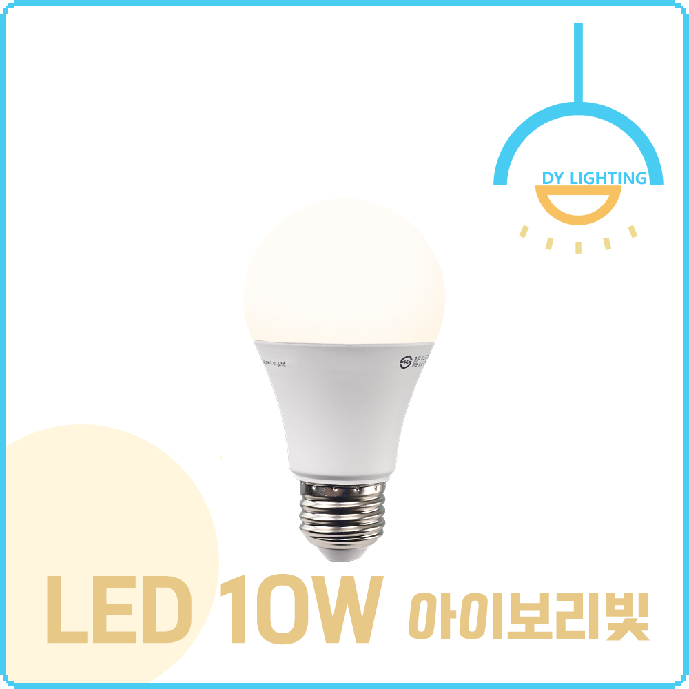 LED 전구 램프 벌브 10W, 전구색, 30개 이미지 6