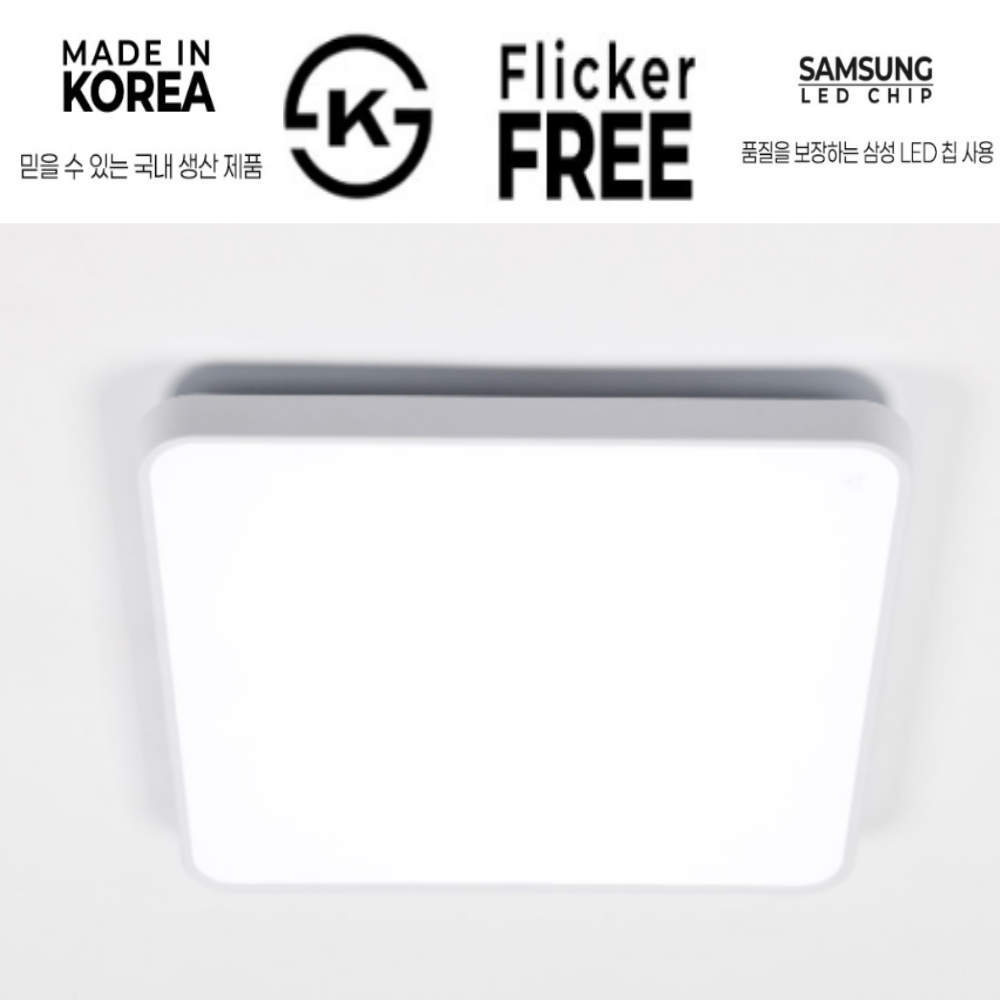 국산 LED 사각 시스템 방등 안방등 50W, 주광색 - 상세 이미지 4