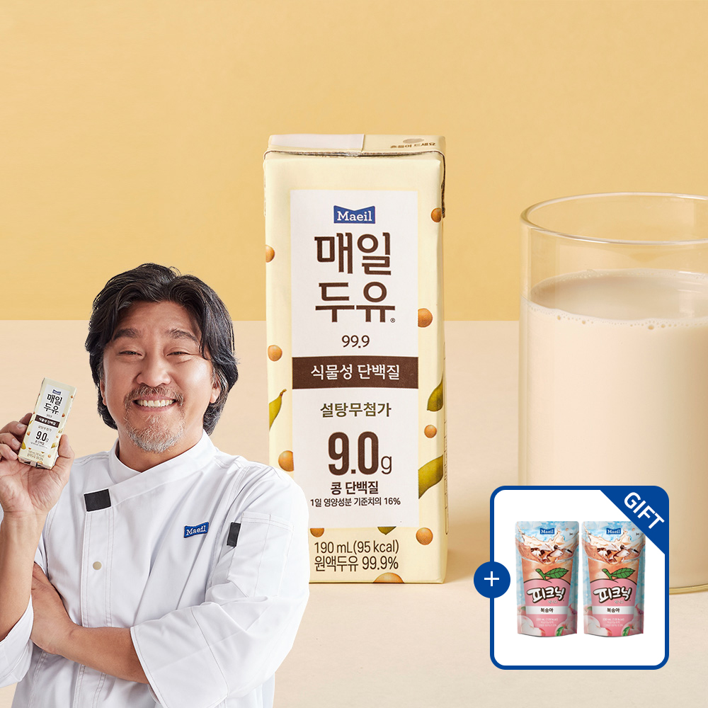 매일두유 99.9 저당두유 190ml 24팩 [+피크닉 에이드 230ml 2팩 증정]