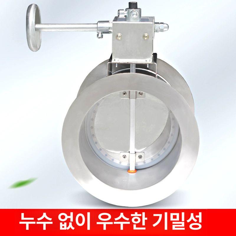 댐퍼 밸브 핸드휠 조절 스테인리스스틸 패키지 보일러배관 수도배관 볼밸브 200mm 스테인리스 스틸 - 상세 이미지 5