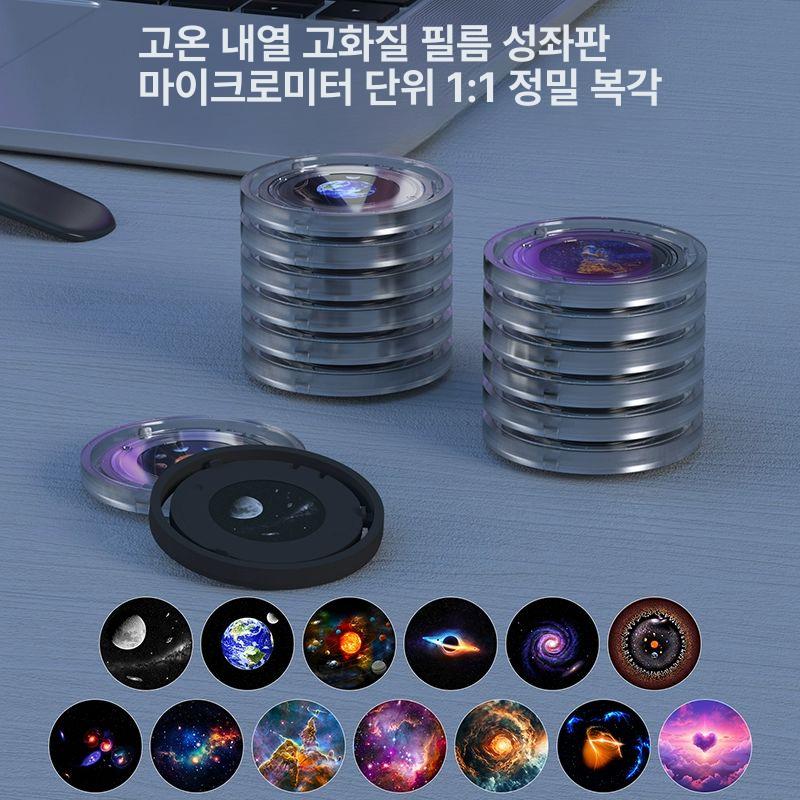 천체투영기 프로젝터 플라네타리움 야간 은하 무드등조명 가정용 성운 침실용 분위기 태양계 Pro 표준형 블랙 화이트 배송 13장 - 상세 이미지 2