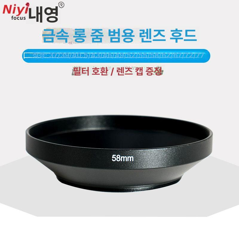 완벽호환 카메라 렌즈 강화유리 스크린 투명 스크래치 보호필름 메탈 강화 전체 37mm 렌즈캡포함 - 상세 이미지 2