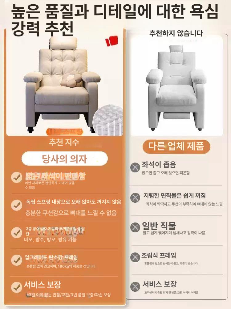 싱글 소파 리클라이너 패브릭 안락 등받이 팔걸이 가죽 책상 북유럽 베드 컴퓨터 조절 기념일 매장 혜택 잉크 그림 나일론 발 고정 팔걸이 - 상세 이미지 5