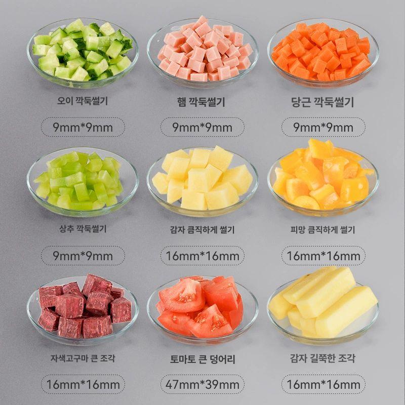 과일 야채 커터 깍둑썰기 절단 업소용 블레이드 요리 스테인레스 깍뚝썰기 야채절단기 그레이화이트 디럭스 3날 - 상세 이미지 4