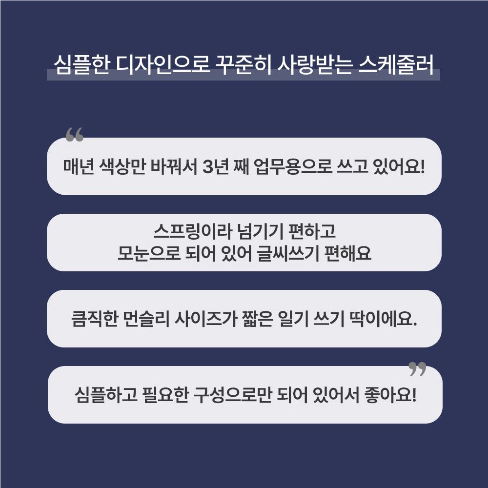 2026 빅 먼슬리 플래너 A4 스케줄러 26년 스프링 다이어리 PP 인디고 - 상세 이미지 4