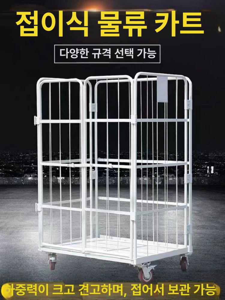 랙 선반 바퀴달린 철제 고중량 조립식앵글 적재 물류 두꺼운 4면 800x600x1450 - 상세 이미지 4