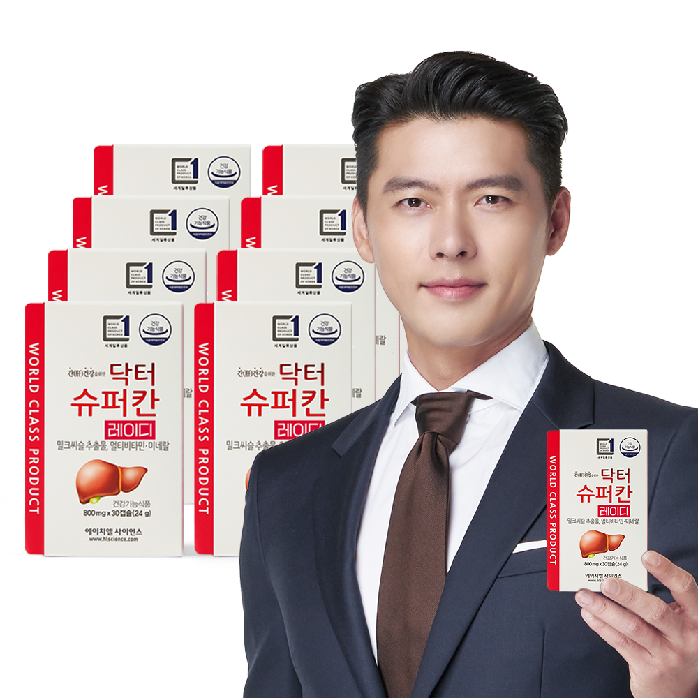 닥터슈퍼칸 레이디 8박스(8개월분) 밀크씨슬 실리마린 선물세트 현빈 닥터슈퍼칸 - 메인 이미지